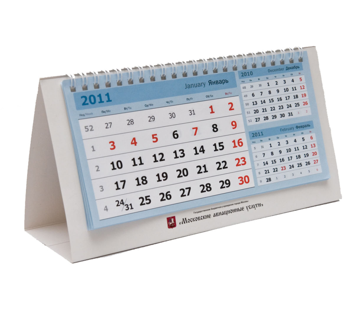 календарь домик с блоками